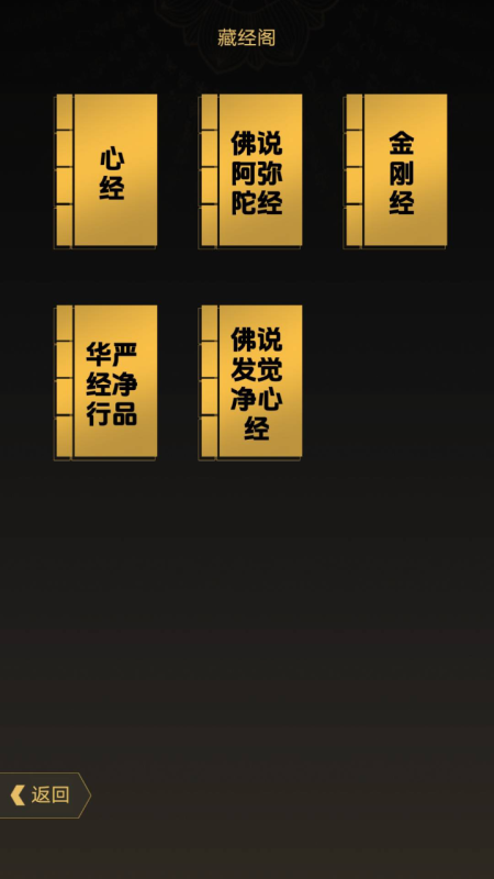 木鱼敲敲截图1