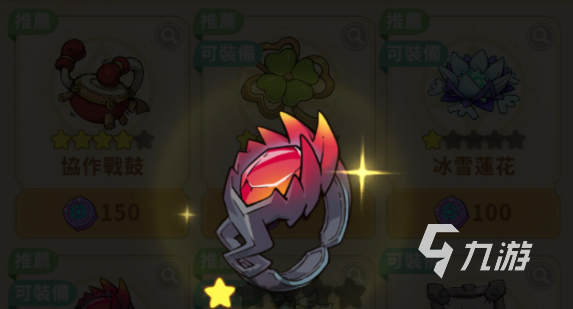 云海之下秘宝推荐​ 云海之下兑换什么秘宝比较好​