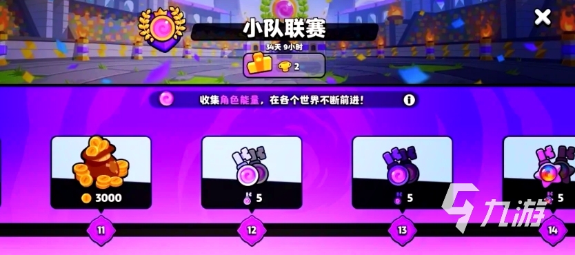 爆裂小队预约奖励在哪领 爆裂小队下载地址分享
