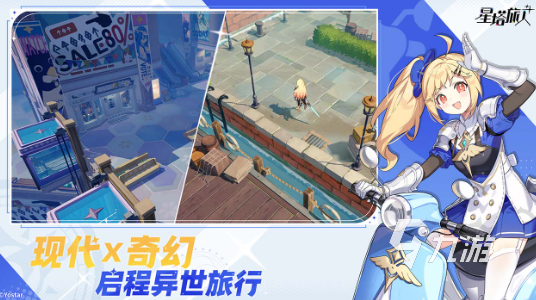 悠星星塔旅人好玩吗 星塔旅人怎么样