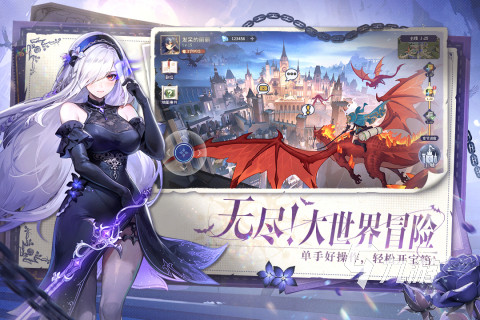 好玩好看的网游在哪里 2025精彩的网络游戏大全