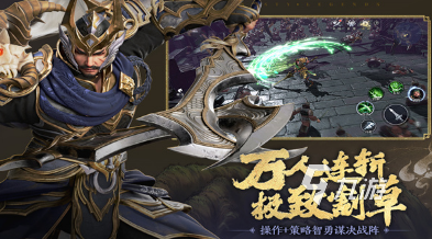 类似火炬之光的游戏怎么下载 2025好玩的动作角色扮演类手游推荐