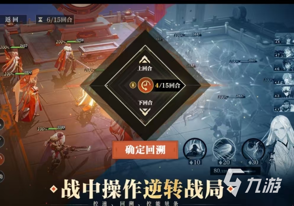 三国志幻想大陆2枭之歌下载版本有哪些 三幻2枭之歌最新下载地址分享