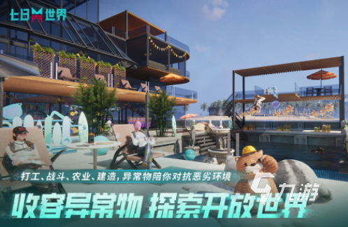 人气较高的最新游戏平台手游排行榜 必玩的新游戏前五名2025