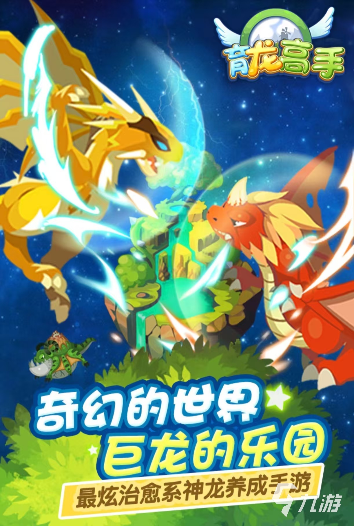 经典好玩的龙少女游戏有哪些 耐玩的龙题材手游大全2025