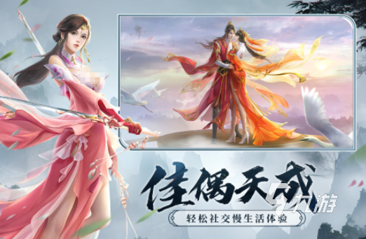 最火仙侠手游排行榜2020 人气高的仙侠手游榜单推荐