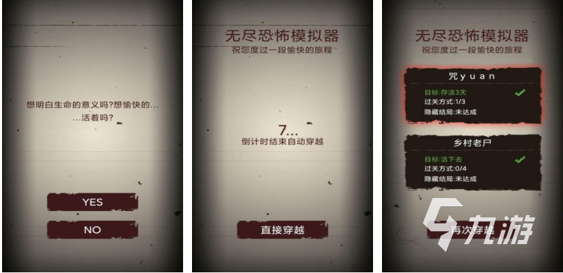 免费的无尽手游前五名 流行的无尽游戏排行榜2025