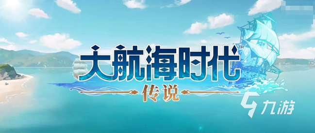 大航海時代傳說野外探險卡屏怎么辦 優(yōu)化卡屏方式介紹