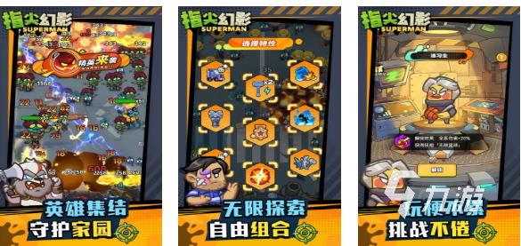 流行的2d丧尸游戏排行榜 免费的丧尸游戏大全2025