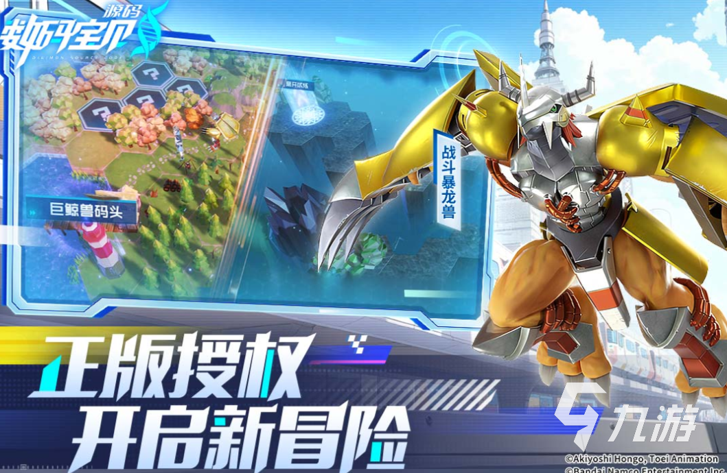 经典的游戏王手机网游下载推荐 热门的漫改游戏合集2025