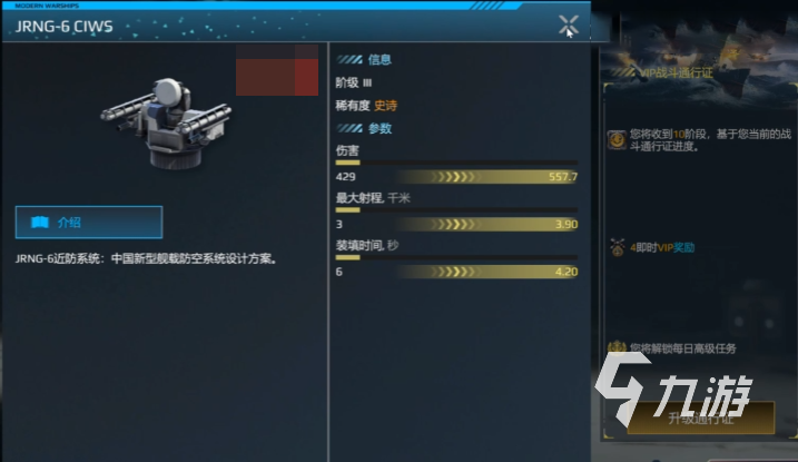 现代战舰j6和鱼叉哪个好 现代战舰j6和鱼叉区别在哪