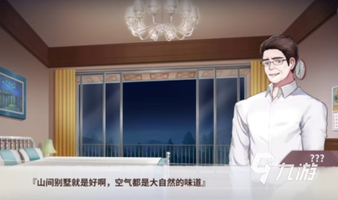 人氣較高的解謎探案的手游大全 好玩的解謎探案游戲推薦2025