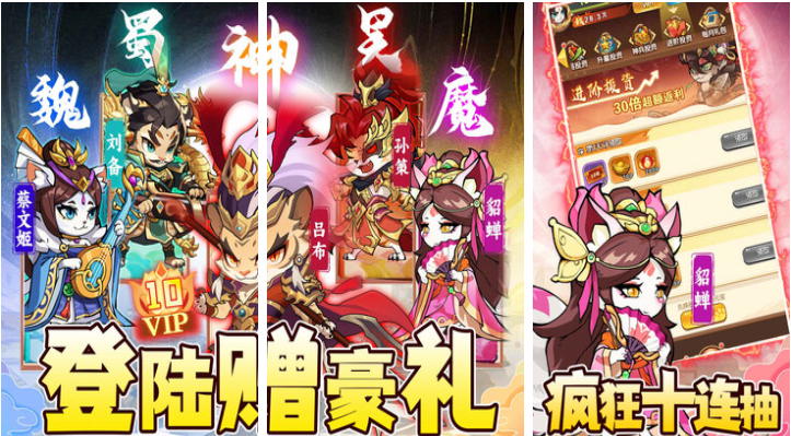 好玩的手机手游手游下载 有趣的手机游戏盘点2025截图