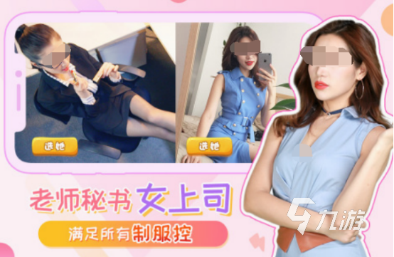 男性向恋爱养成手游分享 2025热门的男性向恋爱养成手游推荐