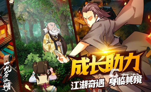 必玩出名的手游有哪些 2025比较受欢迎的手游盘点
