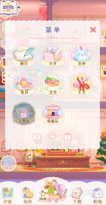 花花與幕間劇工作臺怎么使用 花花與幕間劇工作臺使用方法介紹