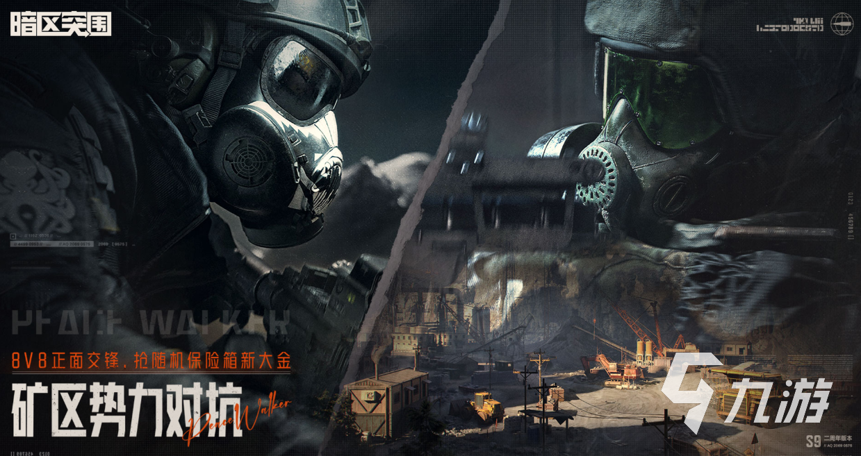 好玩的手机手游手游下载 有趣的手机游戏盘点2025