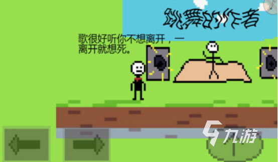 奇妙冒险游戏有哪些 流行的奇妙冒险手游大全2025
