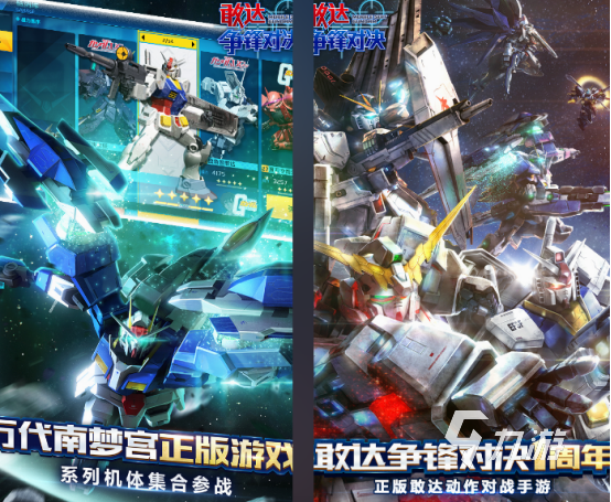 最新的3d网游排行榜 2025热门的3d网游下载合集