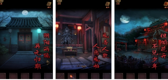 人气较高的解谜探案的手游大全 好玩的解谜探案游戏推荐2025截图