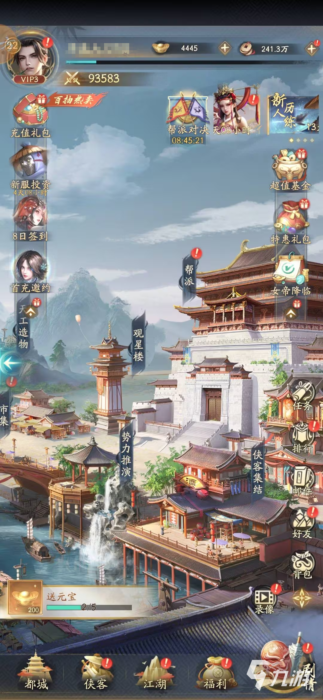 不良人破局开局怎么玩 不良人破局新手攻略