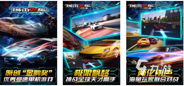 有一种开车游戏叫什么 免费的开车游戏前五名2025