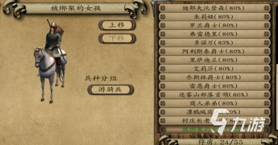 潘德的预言主线任务详解 潘德的预言主线任务解析​
