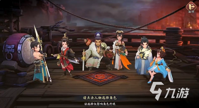 三國志異聞錄新手攻略 三國志異聞錄新手怎么玩