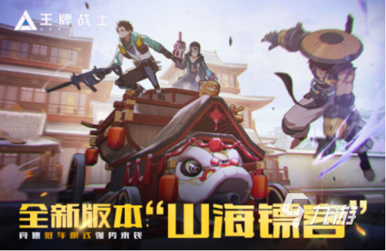 最真实的游戏射击游戏叫什么2025高质量的射击手游分享