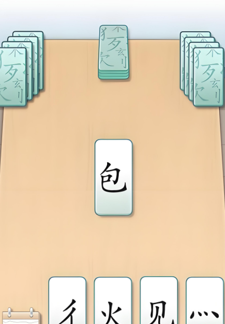 好玩的拼字高手游戏下载 2025必玩的拼字手游合集截图