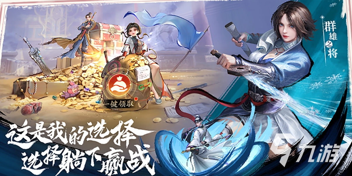 不良人破局开发商是谁 不良人破局厂商详细介绍
