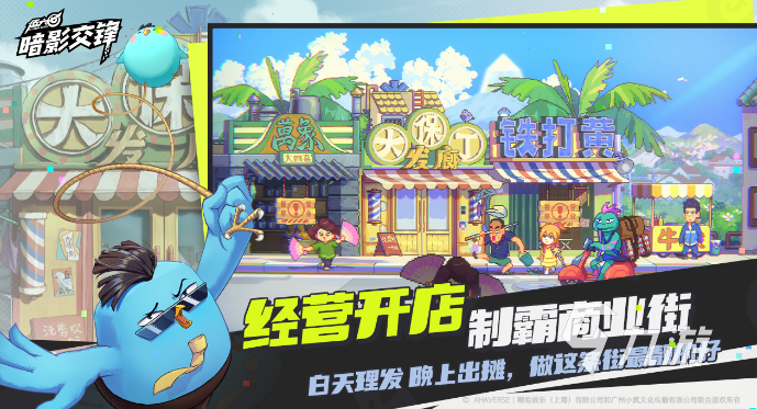 伍六七暗影交锋在哪下 伍六七暗影交锋下载地址分享