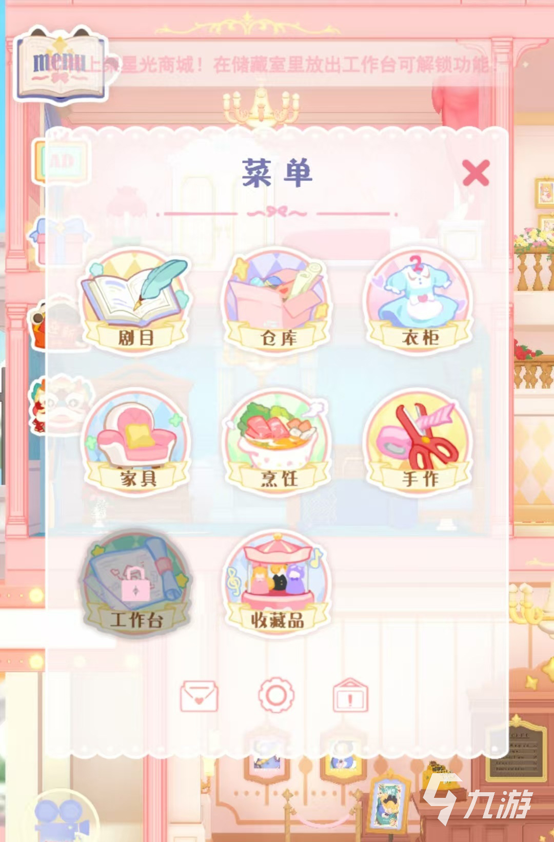 花花与幕间剧图纸怎么获得 花花与幕间剧图纸获取方法技巧