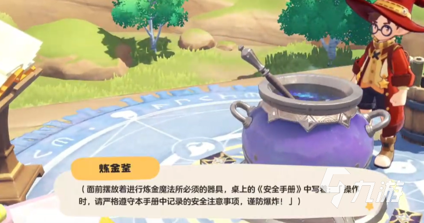 洛克王国世界迪莫怎么进化 洛克王国世界迪莫进化攻略