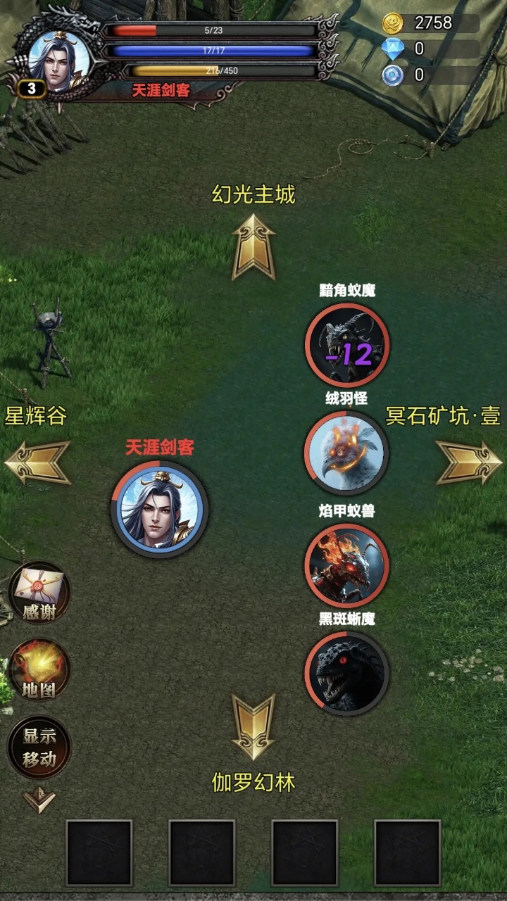 战士堵门法师铺火什么时候出 公测上线时间预告
