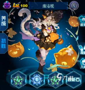 賽爾號巔峰之戰(zhàn)庫洛妮怎么樣 賽爾號庫洛妮強度分析