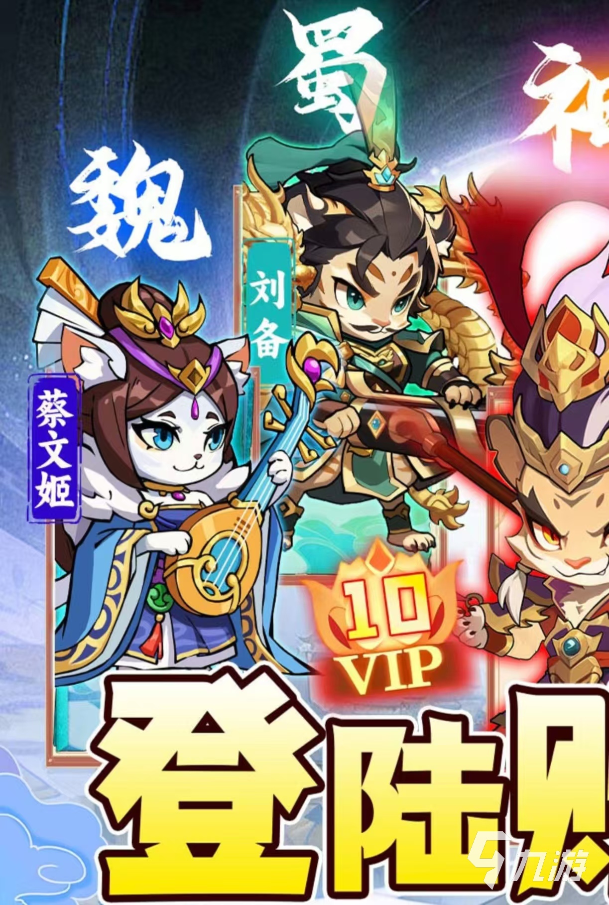 经典的单机回合制rpg游戏有哪些 有趣的单机回合制游戏大全2025