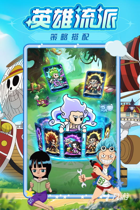 好玩好看的网游在哪里 2025精彩的网络游戏大全