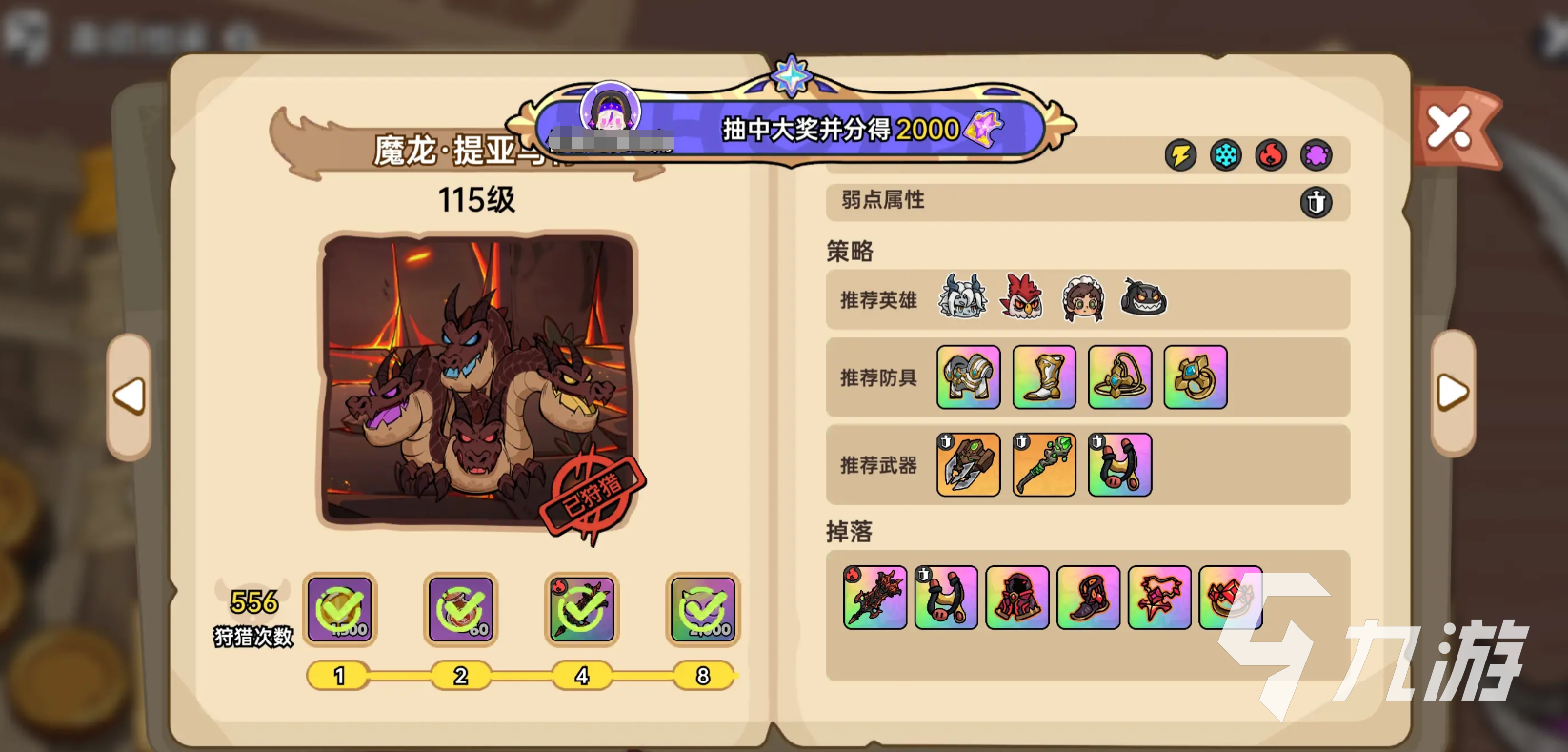 英勇之地手游新手用什么装备 英勇之地手游新手装备推荐