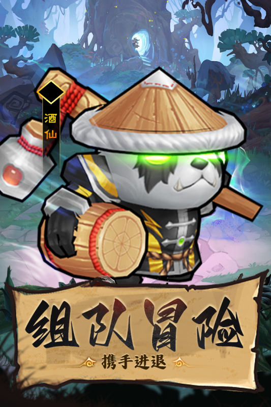 最受欢迎的魔兽类型的手机游戏推荐 2025必玩的魔兽游戏合集