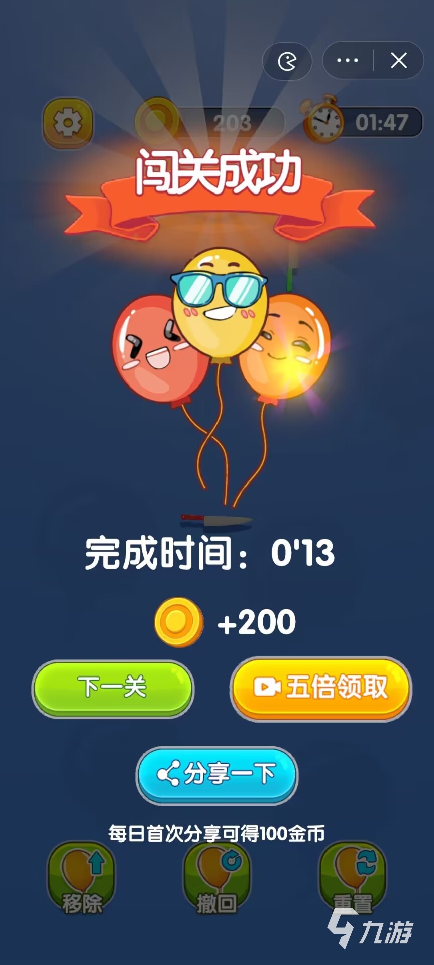 2025有趣的气球的游戏有哪些 受欢迎的气球游戏下载推荐