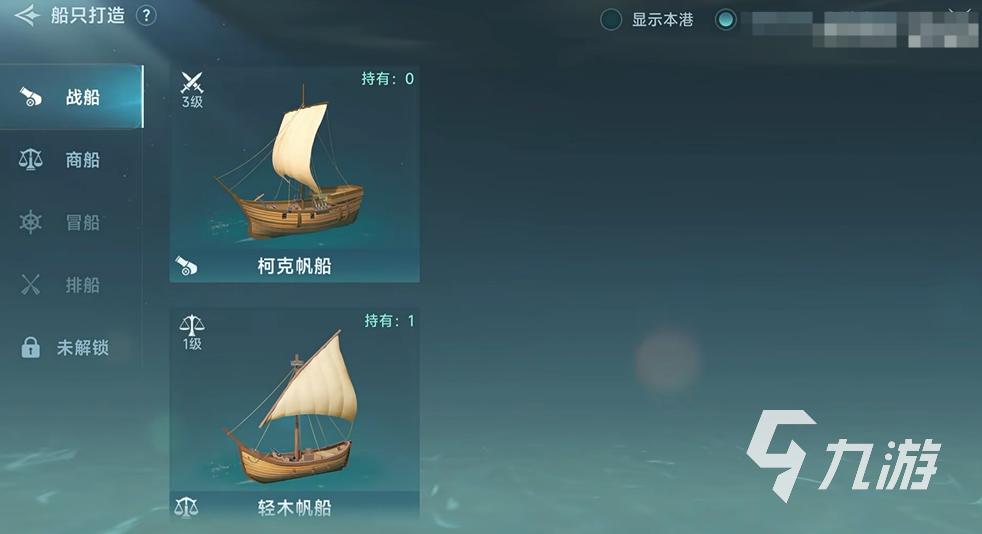 大航海時代傳說野外探險卡屏怎么辦 優(yōu)化卡屏方式介紹