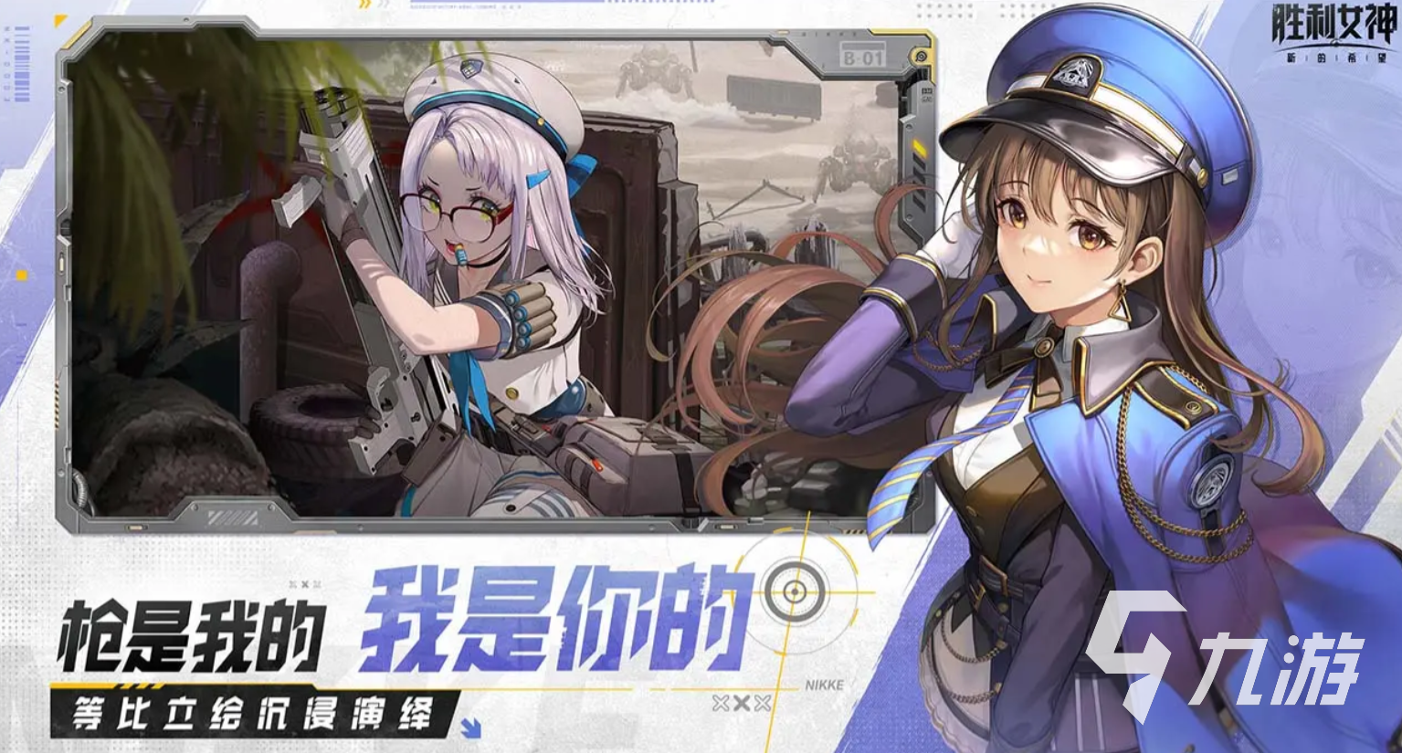 胜利女神新的希望好感度怎么提升 胜利女神新的希望好感度提升方法