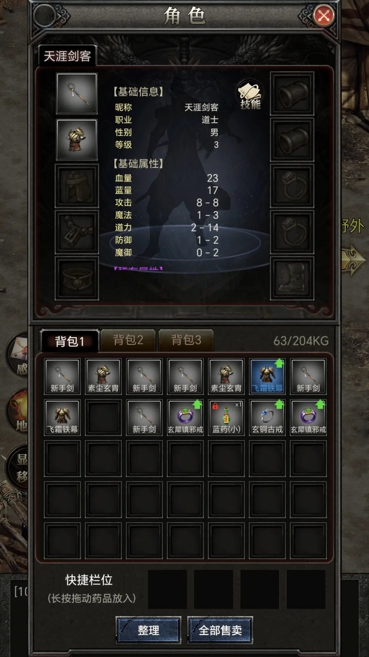 戰(zhàn)士堵門(mén)法師鋪火好玩嗎 戰(zhàn)士堵門(mén)法師鋪火玩法簡(jiǎn)介