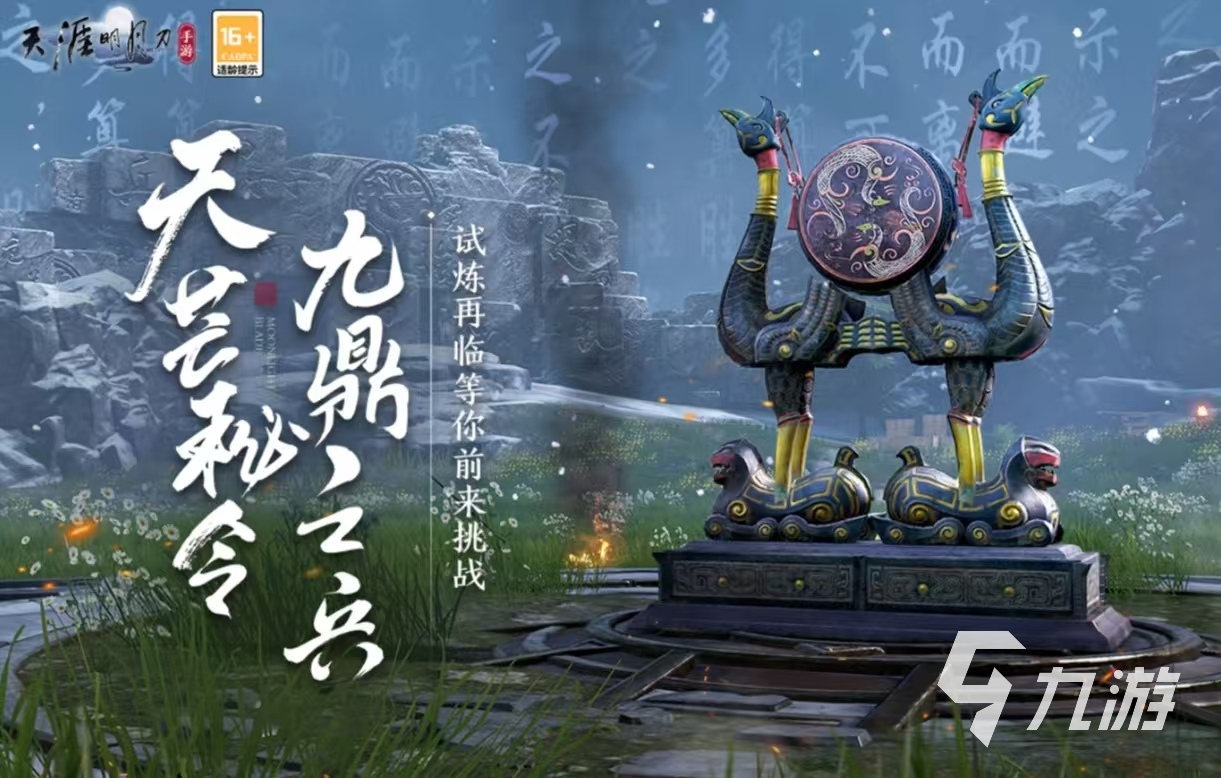 最新3d网游排行榜2016有哪些 热门的3d网游游戏推荐