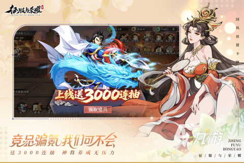 好玩好看的网游在哪里 2025精彩的网络游戏大全