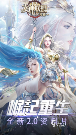 流行的全网小姐姐最多的游戏手游 2025好玩的小姐姐最多的游戏推荐