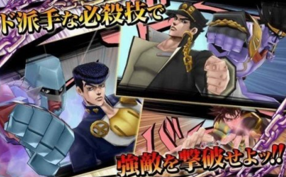 jojo的奇幻冒险手游分享 2025好玩的jojo的奇幻冒险手游盘点截图