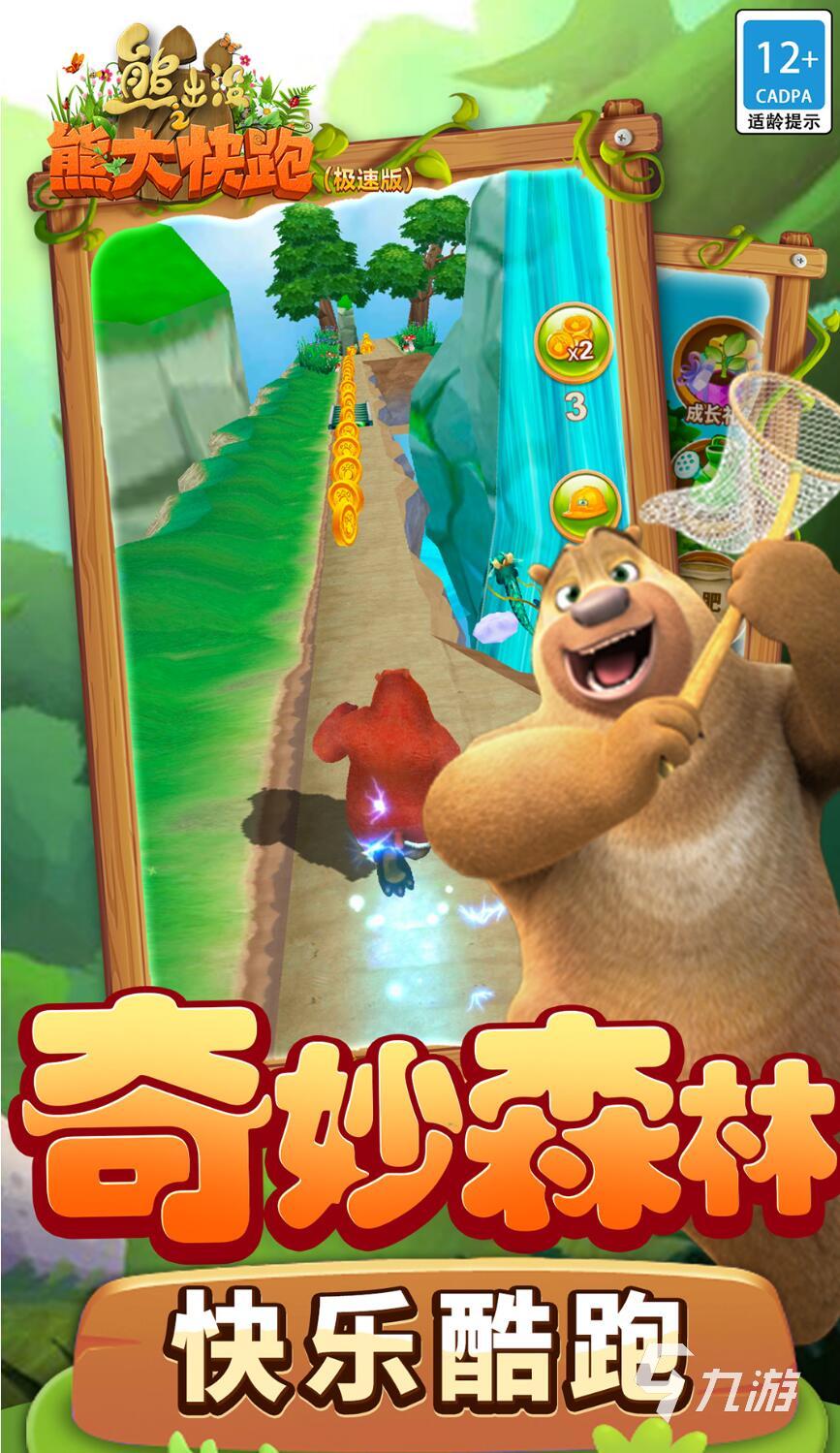 适合休闲的手机网游推荐 2025最解压的休闲游戏top5