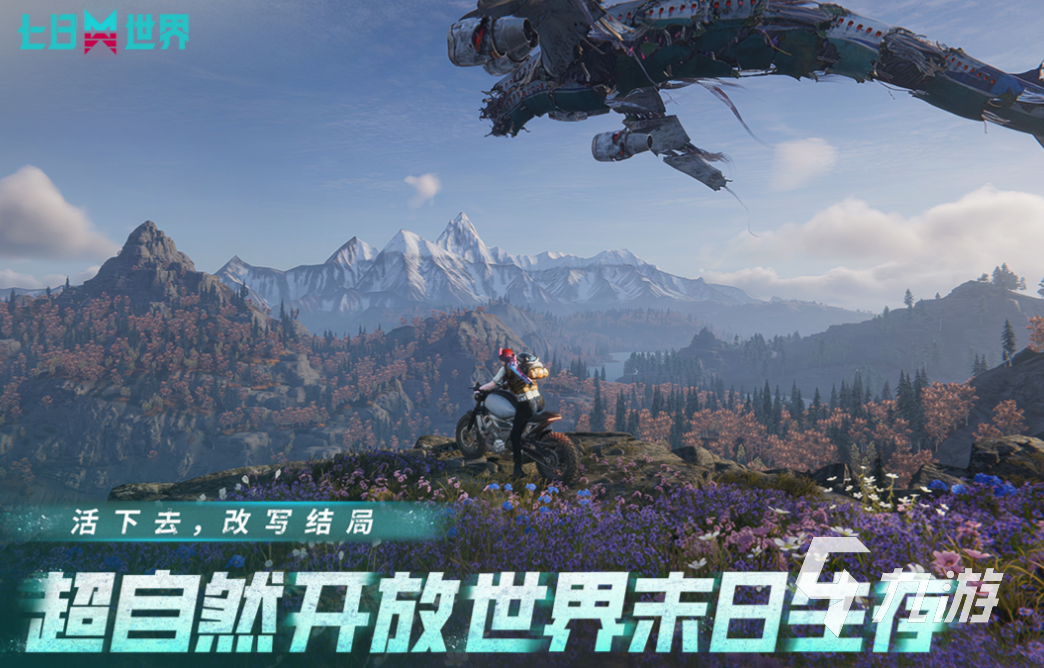 好玩的手机手游手游下载 有趣的手机游戏盘点2025